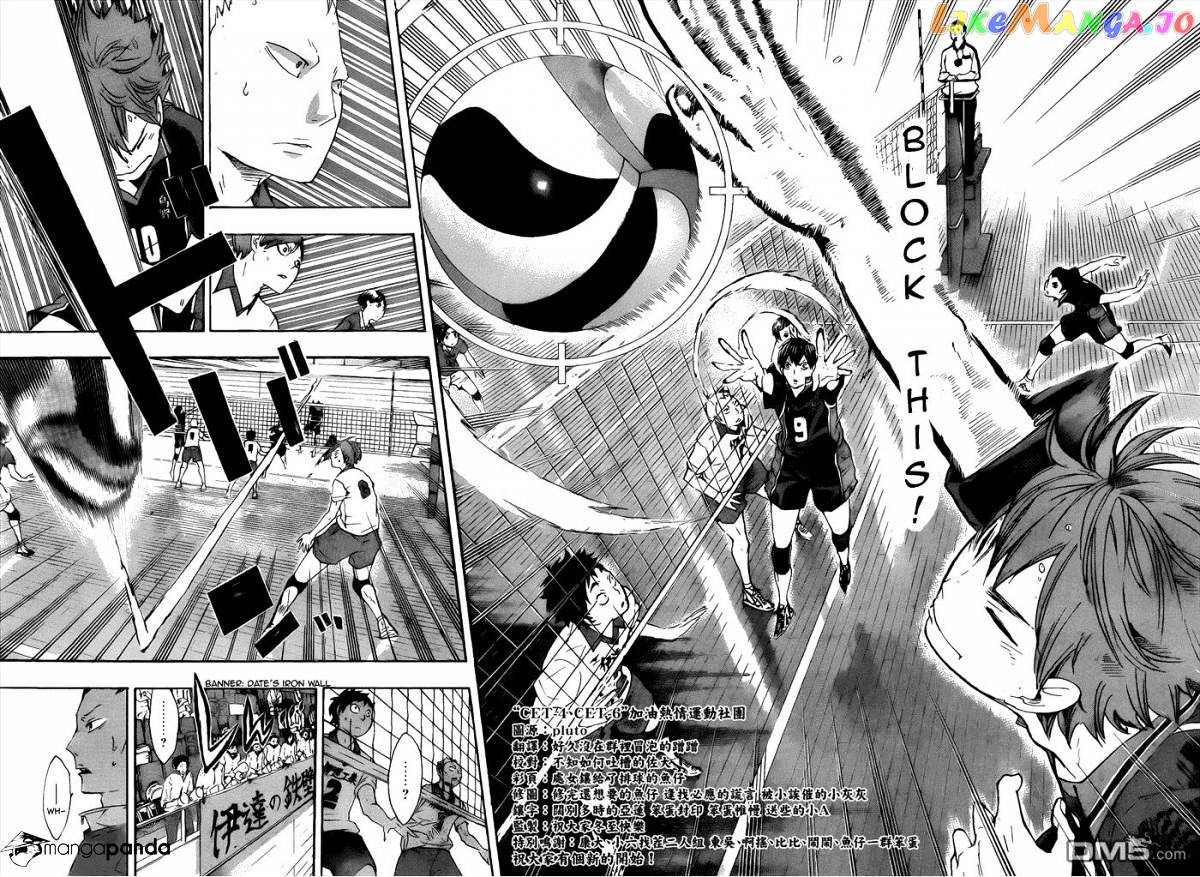 Haikyuu!!, Chapter 43 image 05